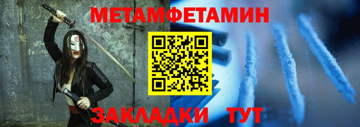 shop как зайти  Вход с VPN  Амфетамин  Михайловка  АМФЕТАМИН 98% 