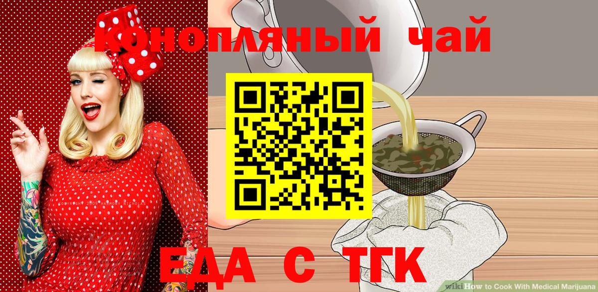 Canna-Cookies марихуана  Вход с VPN  Михайловка 