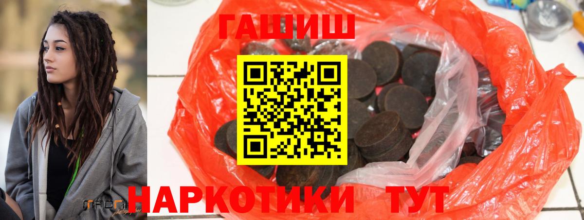Гашиш ice o lator Михайловка