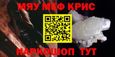МДМА Будённовск