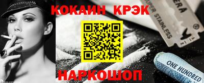 кокаин премиум Бузулук