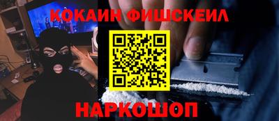 МДМА Будённовск