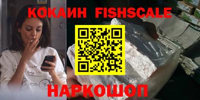 кокаин премиум Бузулук