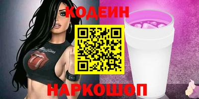 кокаин премиум Бузулук