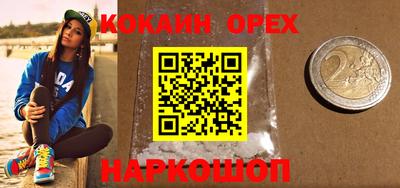 МДМА Будённовск