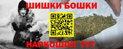 гашиш Бугуруслан