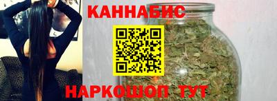 гашиш Бугуруслан