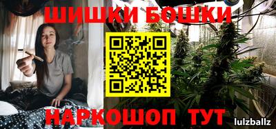гашиш Бугуруслан