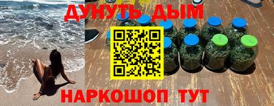 кокаин премиум Бузулук