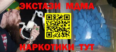 МДМА Будённовск