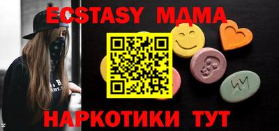 МДМА Будённовск