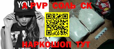 кокаин премиум Бузулук
