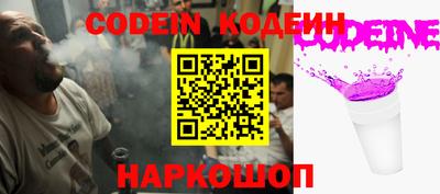 кокаин премиум Бузулук