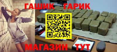 гашиш Бугуруслан