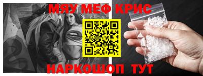 кокаин премиум Бузулук