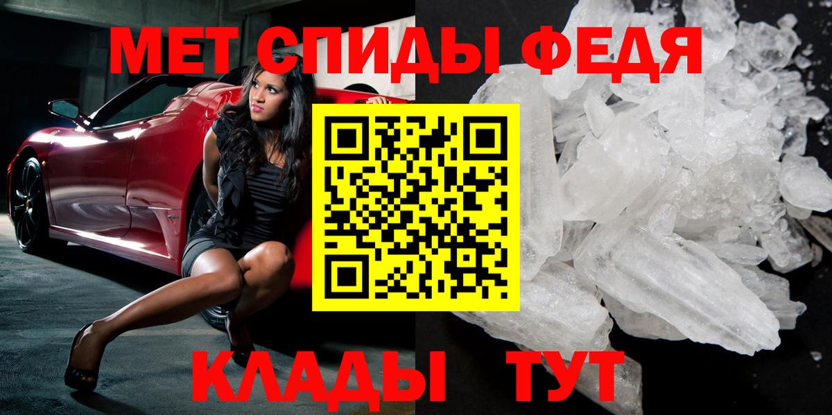 МЕТАМФЕТАМИН Methamphetamine  Вход с VPN  Михайловка  МЕТАМФЕТАМИН Methamphetamine 